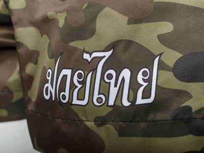Paffen Sport Thai Star Thaihose Camouflage – Ansicht 5